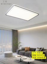 客厅简约平板灯-滨越灰