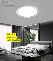 简约卧室吸顶灯-至尚