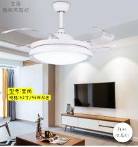 隐形风扇灯-至尚