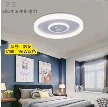 500大三防卧室灯-烟花