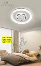 北欧简约卧室灯-一帆风顺