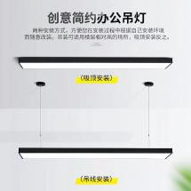 创意简约办公吊灯