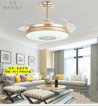 隐形风扇灯-流金岁月