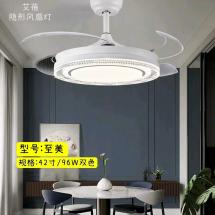 隐形风扇灯-至美