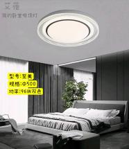 简约卧室吸顶灯-至美