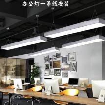 办公灯——吊线安装
