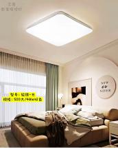 卧室吸顶灯-轻银-方