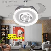 隐形风扇灯-天鹅